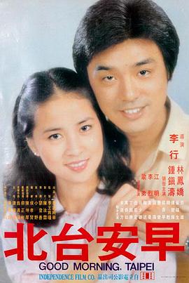 魂断蓝桥 悲情经典电影