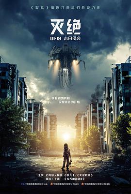 超市夜未眠 奇幻爱情喜剧