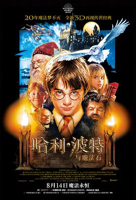 怦然星动 国产甜宠爱情喜剧