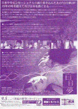 欧美爱情电影重映资讯